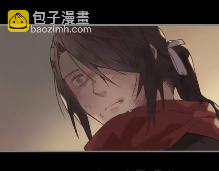 🍼带挂系统最为致命 第4话 不上来一起睡吗？ 第38页
