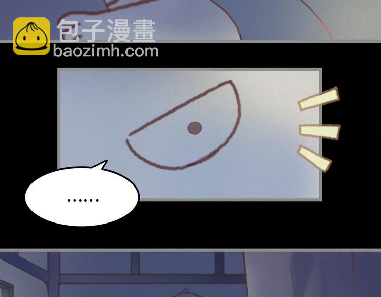 🍼带挂系统最为致命 第4话 不上来一起睡吗？ 第45页