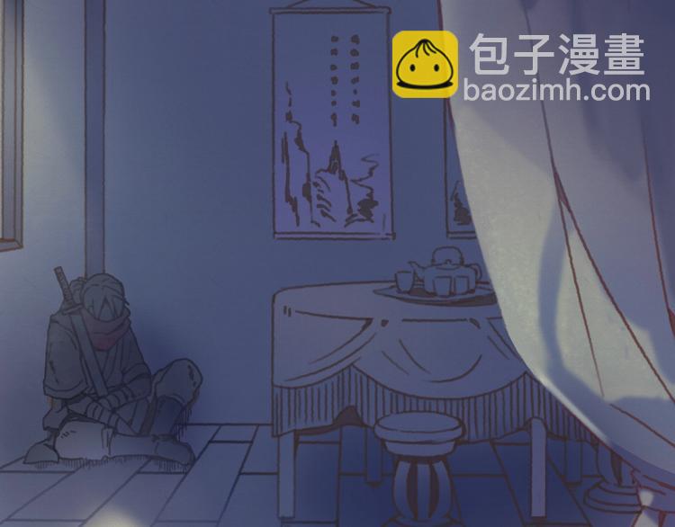 🍼带挂系统最为致命 第4话 不上来一起睡吗？ 第46页