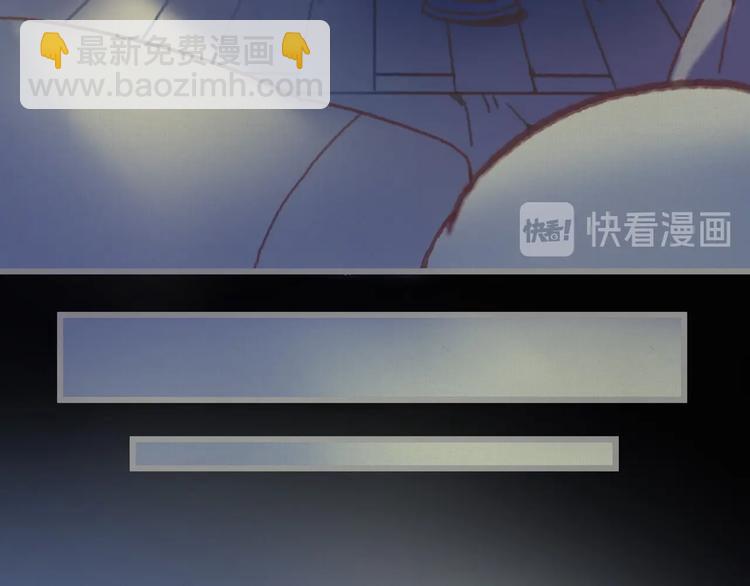 🍼带挂系统最为致命 第4话 不上来一起睡吗？ 第47页