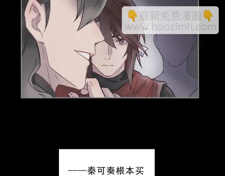 🍼带挂系统最为致命 40话 阿谭的过去 第15页