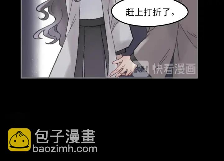 🍼带挂系统最为致命 40话 阿谭的过去 第17页