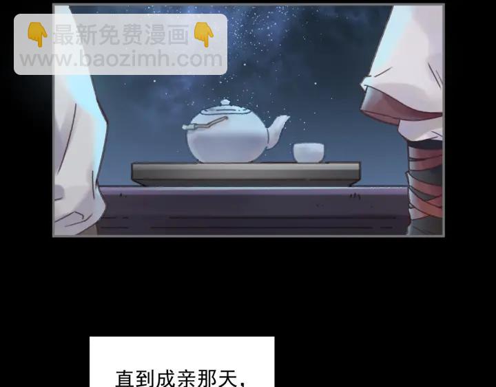🍼带挂系统最为致命 40话 阿谭的过去 第35页