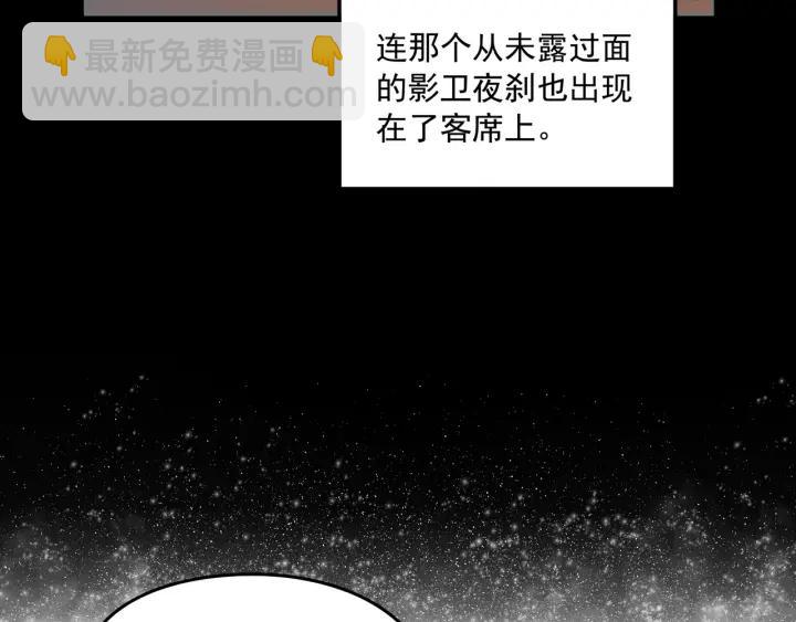 🍼带挂系统最为致命 40话 阿谭的过去 第37页