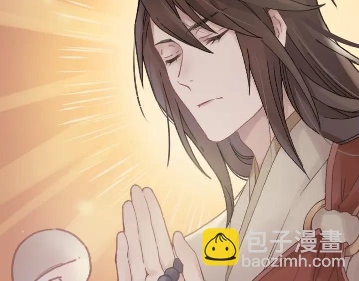 🍼带挂系统最为致命 42话 职业骄傲 第13页