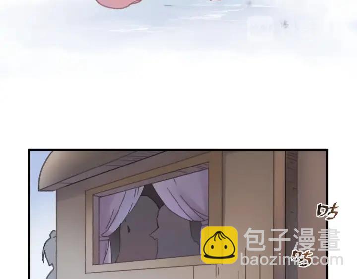 🍼带挂系统最为致命 42话 职业骄傲 第20页