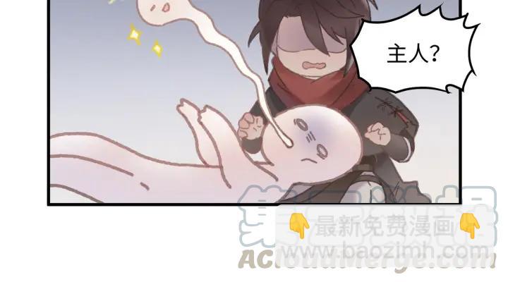 🍼带挂系统最为致命 42话 职业骄傲 第49页