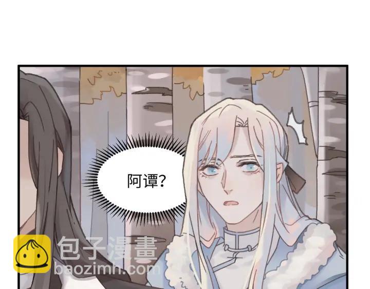 🍼带挂系统最为致命 44话 夜不能寐 第12页