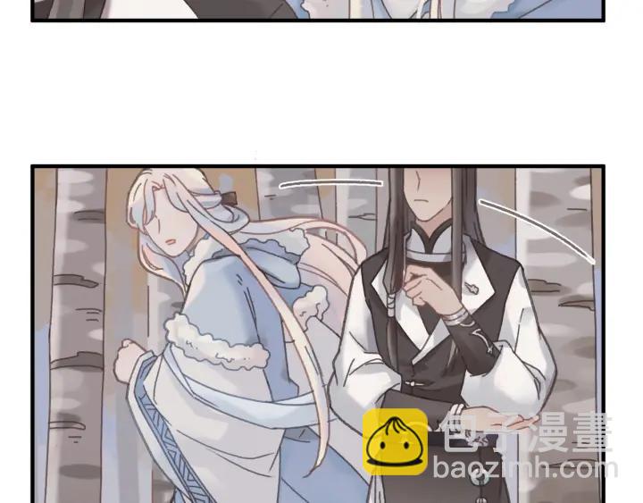 🍼带挂系统最为致命 44话 夜不能寐 第13页