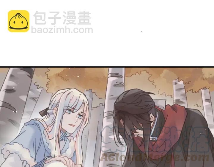 🍼带挂系统最为致命 44话 夜不能寐 第15页