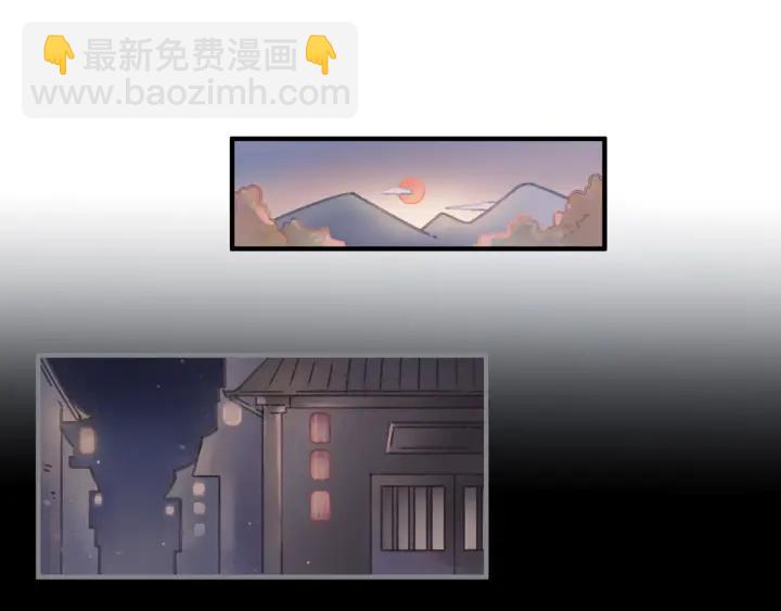🍼带挂系统最为致命 44话 夜不能寐 第19页