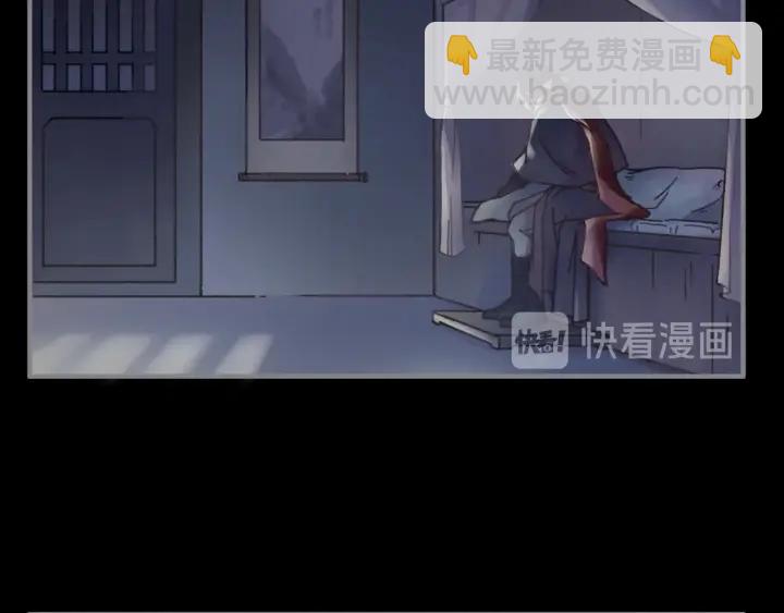 🍼带挂系统最为致命 44话 夜不能寐 第22页