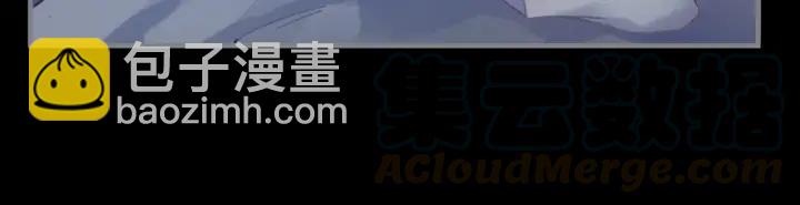 🍼带挂系统最为致命 44话 夜不能寐 第25页