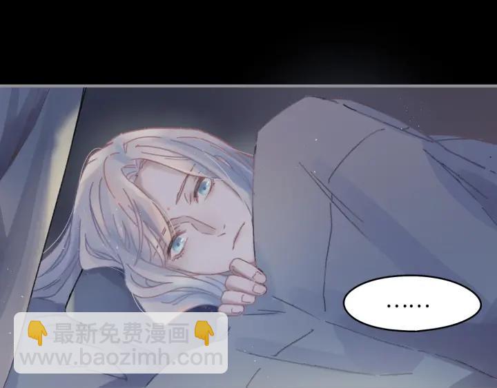 🍼带挂系统最为致命 44话 夜不能寐 第31页