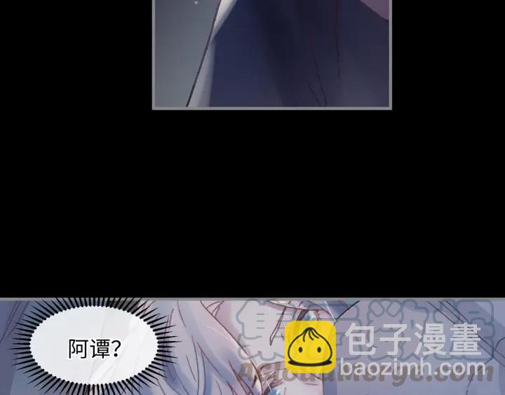 🍼带挂系统最为致命 44话 夜不能寐 第35页