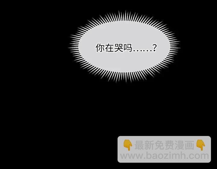 🍼带挂系统最为致命 44话 夜不能寐 第37页