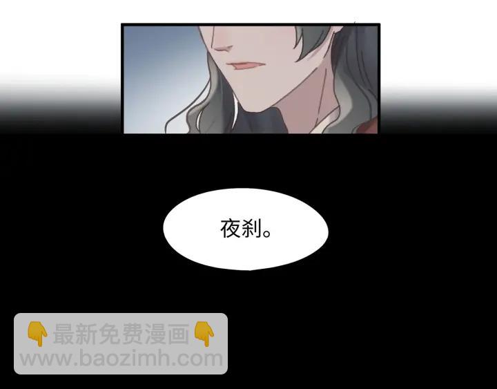 🍼带挂系统最为致命 46话 阿谭以前的样子 第16页