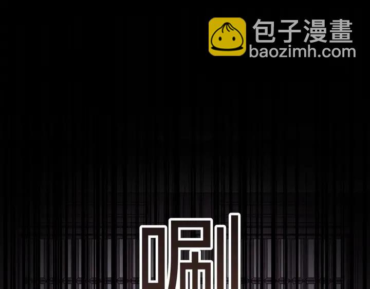 🍼带挂系统最为致命 46话 阿谭以前的样子 第17页