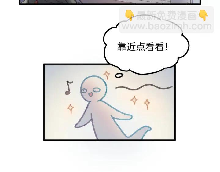 🍼带挂系统最为致命 46话 阿谭以前的样子 第22页