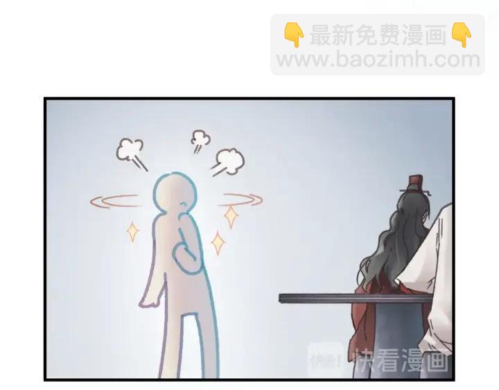 🍼带挂系统最为致命 46话 阿谭以前的样子 第32页