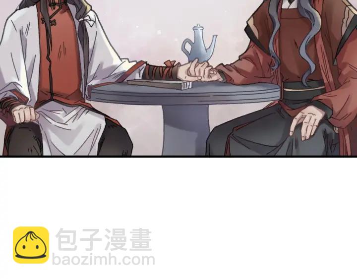 🍼带挂系统最为致命 46话 阿谭以前的样子 第37页