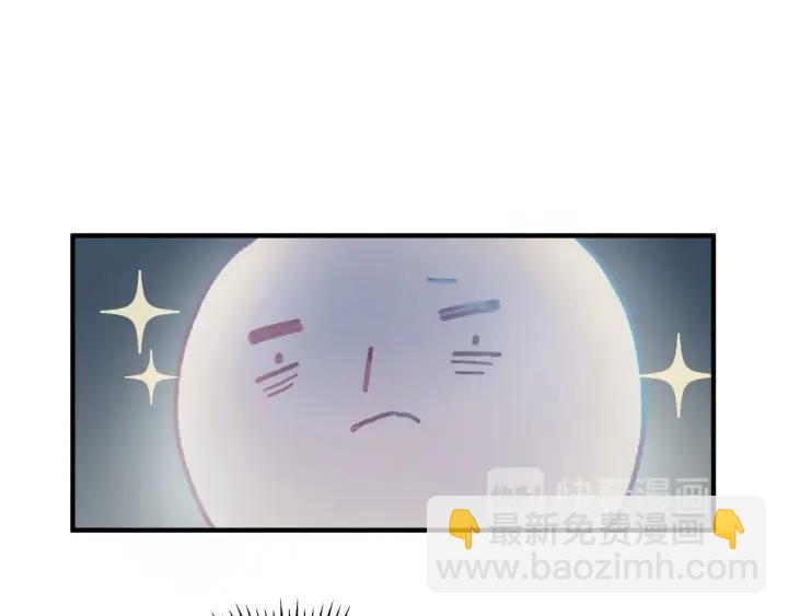 🍼带挂系统最为致命 46话 阿谭以前的样子 第38页