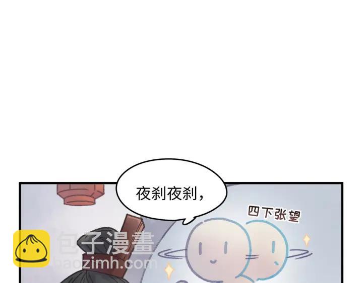 🍼带挂系统最为致命 46话 阿谭以前的样子 第5页