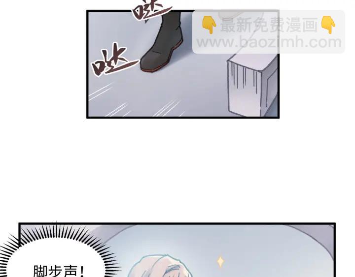 🍼带挂系统最为致命 46话 阿谭以前的样子 第7页