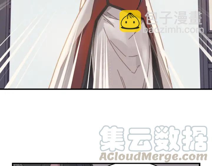 🍼带挂系统最为致命 48话 情敌相见 第16页