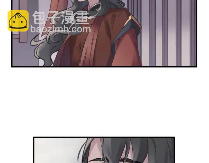 🍼带挂系统最为致命 48话 情敌相见 第22页