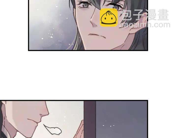 🍼带挂系统最为致命 48话 情敌相见 第23页