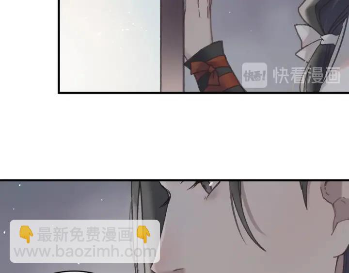 🍼带挂系统最为致命 48话 情敌相见 第27页