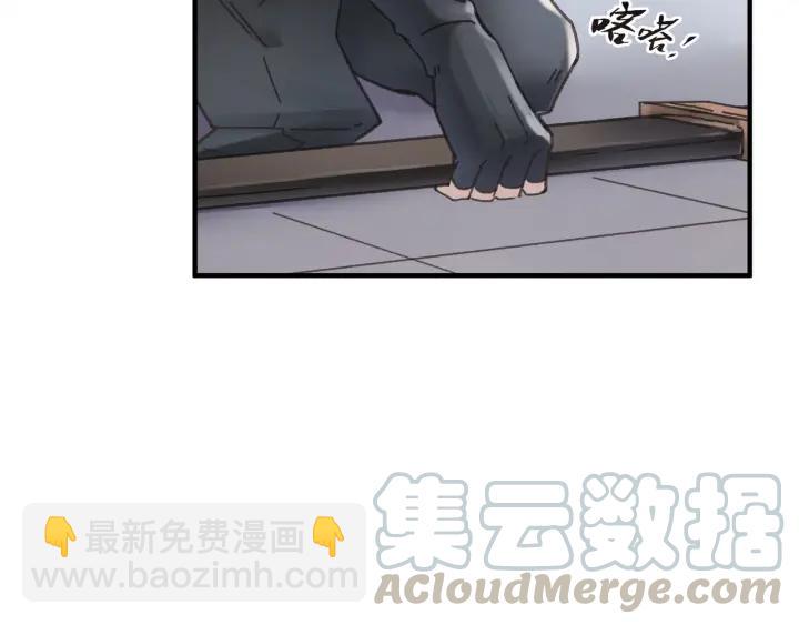 🍼带挂系统最为致命 50话 属下的命是主人的 第25页