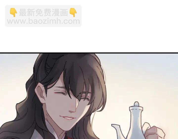🍼带挂系统最为致命 50话 属下的命是主人的 第47页
