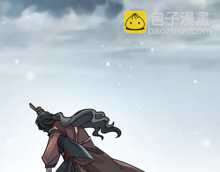 🍼带挂系统最为致命 52话 独自血战 第23页