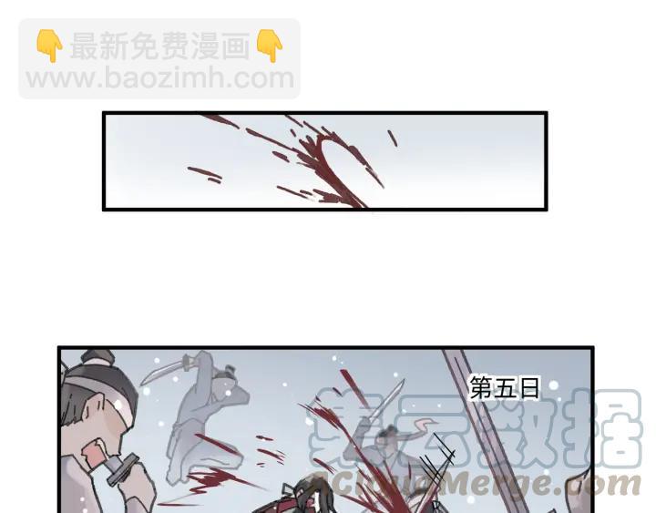 🍼带挂系统最为致命 52话 独自血战 第25页