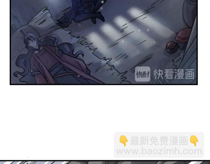🍼带挂系统最为致命 52话 独自血战 第27页