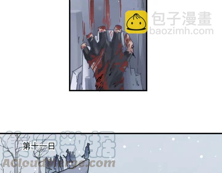🍼带挂系统最为致命 52话 独自血战 第30页