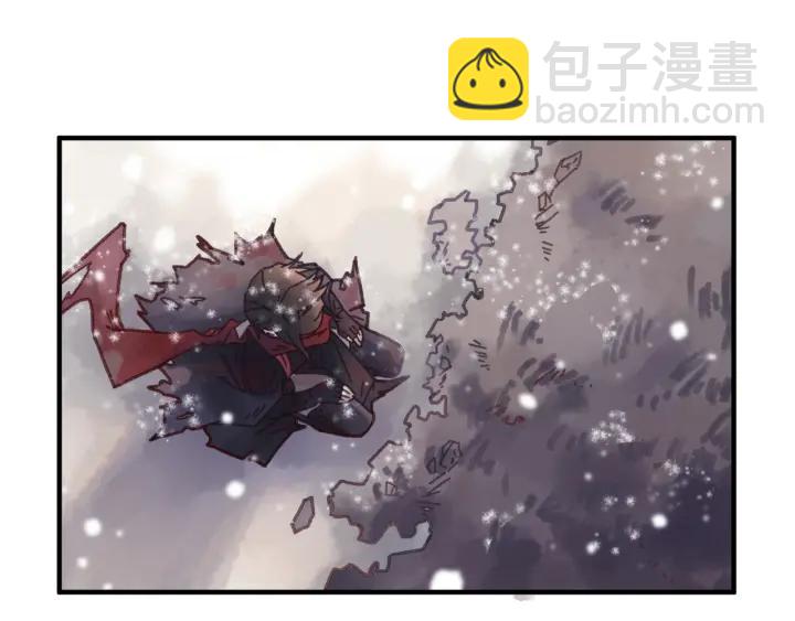 🍼带挂系统最为致命 52话 独自血战 第44页