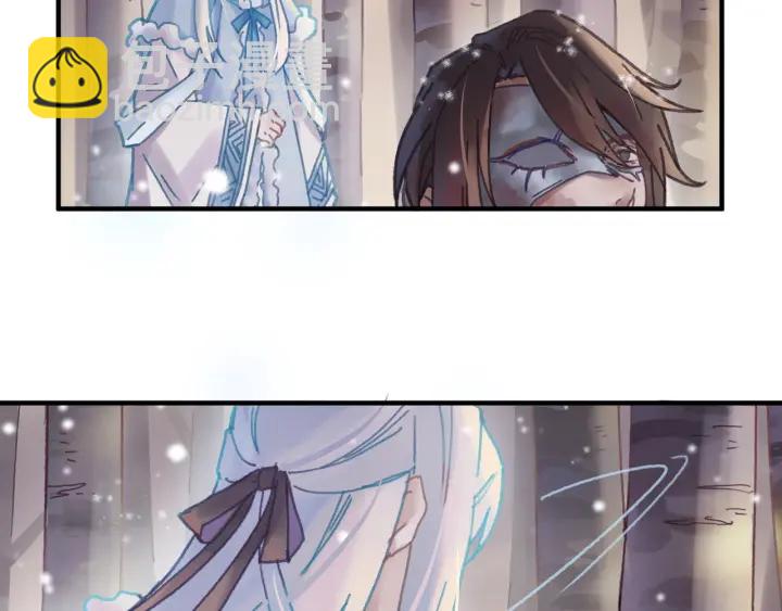 🍼带挂系统最为致命 52话 独自血战 第47页