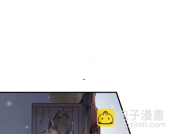 🍼带挂系统最为致命 52话 独自血战 第5页