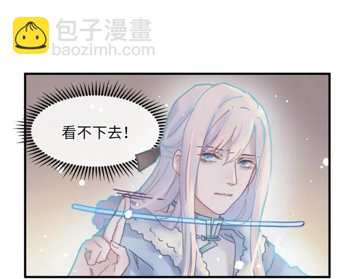 🍼带挂系统最为致命 52话 独自血战 第49页