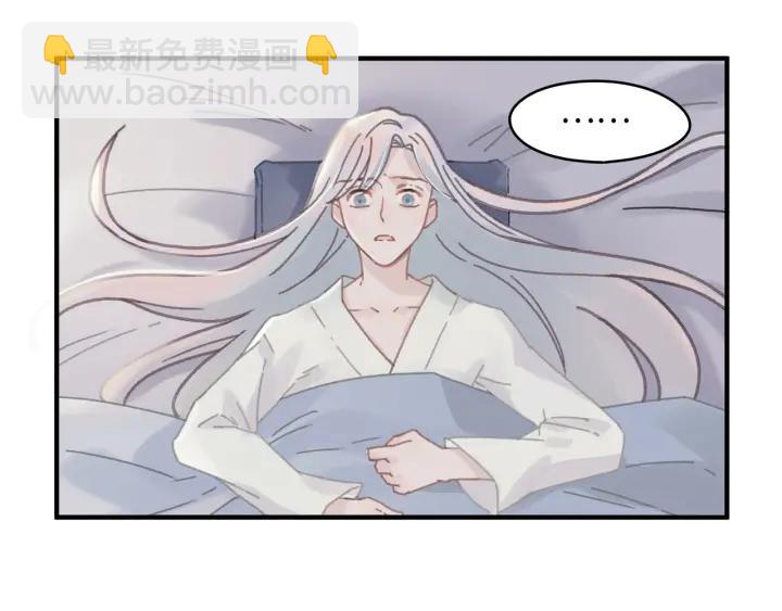 🍼带挂系统最为致命 54话 内力恢复了？ 第10页
