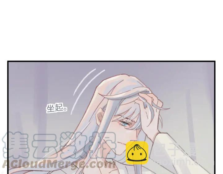🍼带挂系统最为致命 54话 内力恢复了？ 第11页