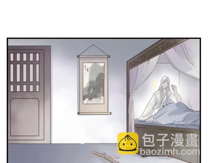 🍼带挂系统最为致命 54话 内力恢复了？ 第13页