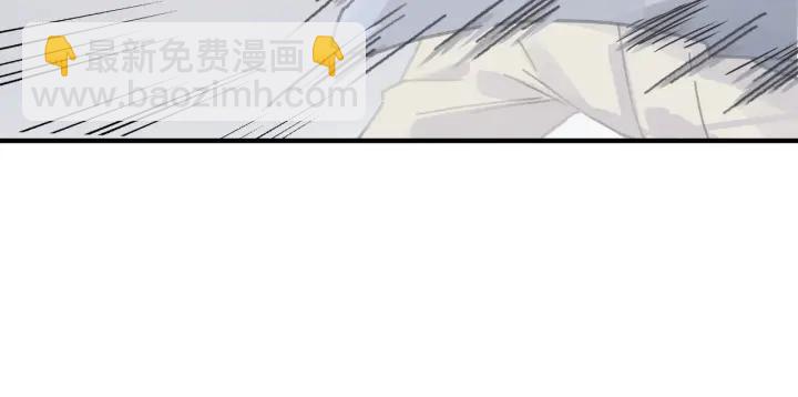 🍼带挂系统最为致命 54话 内力恢复了？ 第18页