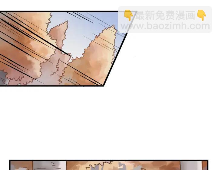 🍼带挂系统最为致命 54话 内力恢复了？ 第20页
