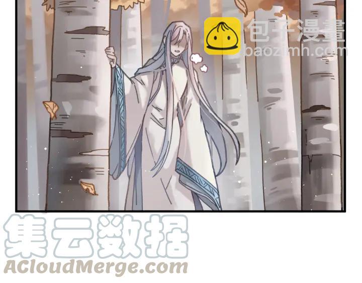 🍼带挂系统最为致命 54话 内力恢复了？ 第21页