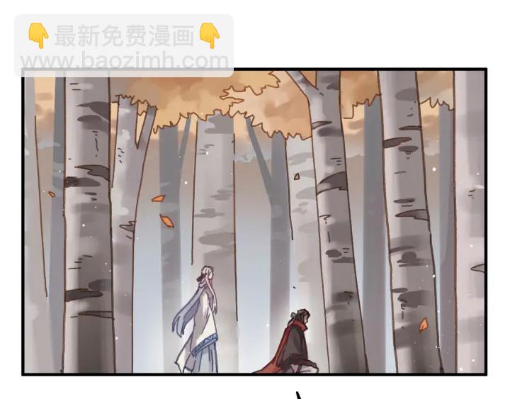🍼带挂系统最为致命 54话 内力恢复了？ 第23页