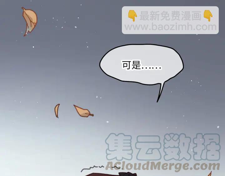🍼带挂系统最为致命 54话 内力恢复了？ 第26页